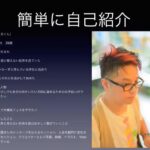 2019/08/20 著書『富も！自由も！幸福エネルギーの受け取り法則』高井先生の論理的スピリチュアルに釘付けの神回