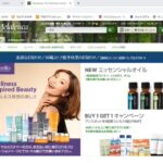 安価で高品質な商品を手に入れる加藤さん