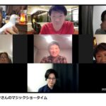 爆笑！！TOMMYさんのマジックショータイム