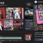 Mr.くにおくん座談会〜とびっきりくだらない、生産性ゼロの最高の時間をご提供!〜